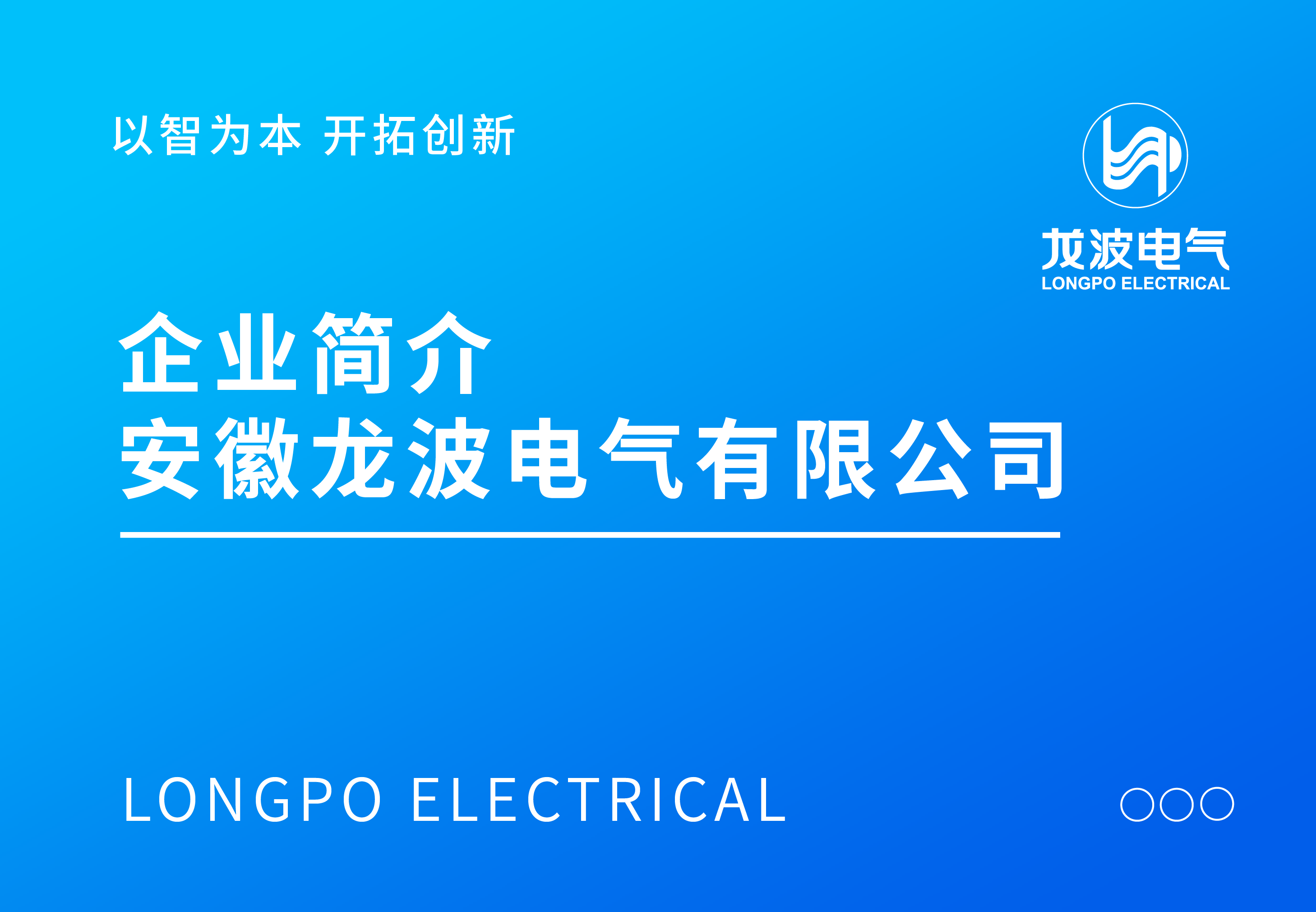 WG电子(中国区) - 官方网站